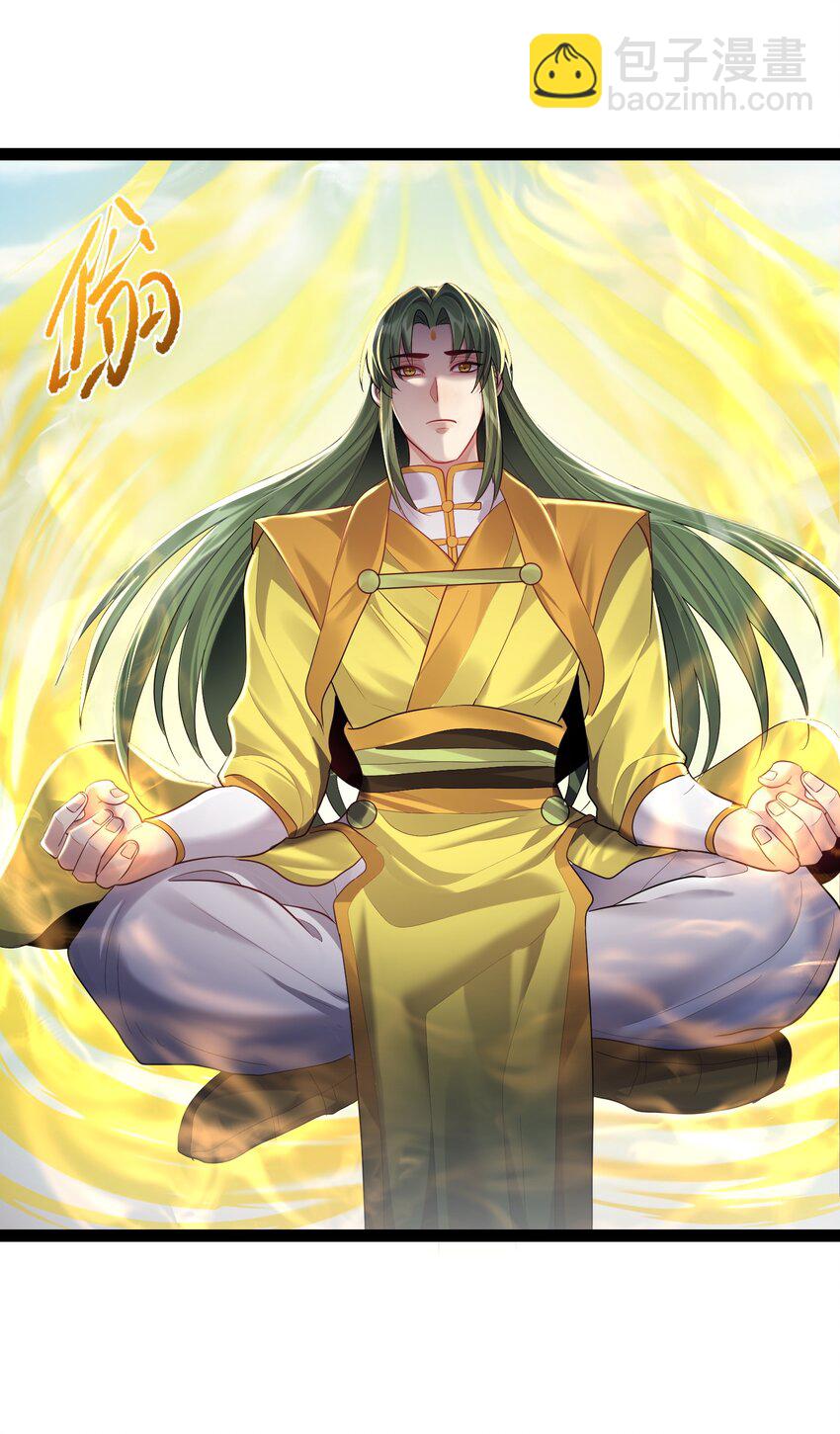 032 再强也只是炮灰(1/2)-第32话