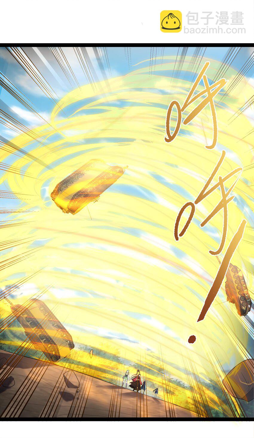 032 再强也只是炮灰(1/2)-第32话