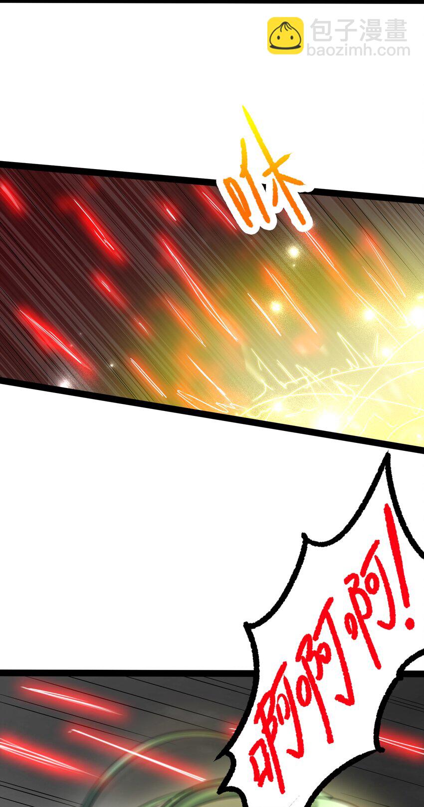 032 再强也只是炮灰(1/2)-第32话