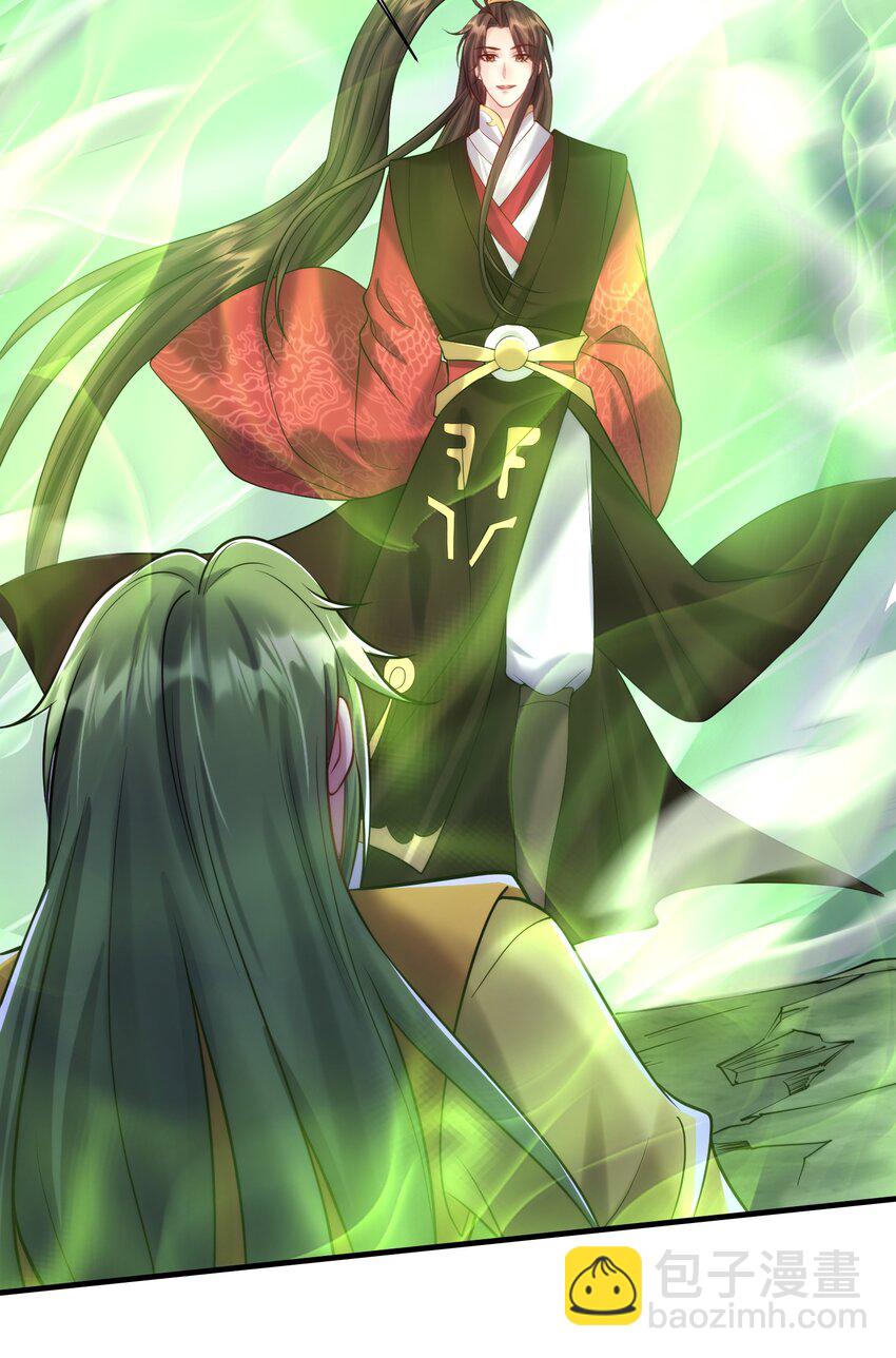 032 再强也只是炮灰(1/2)-第32话