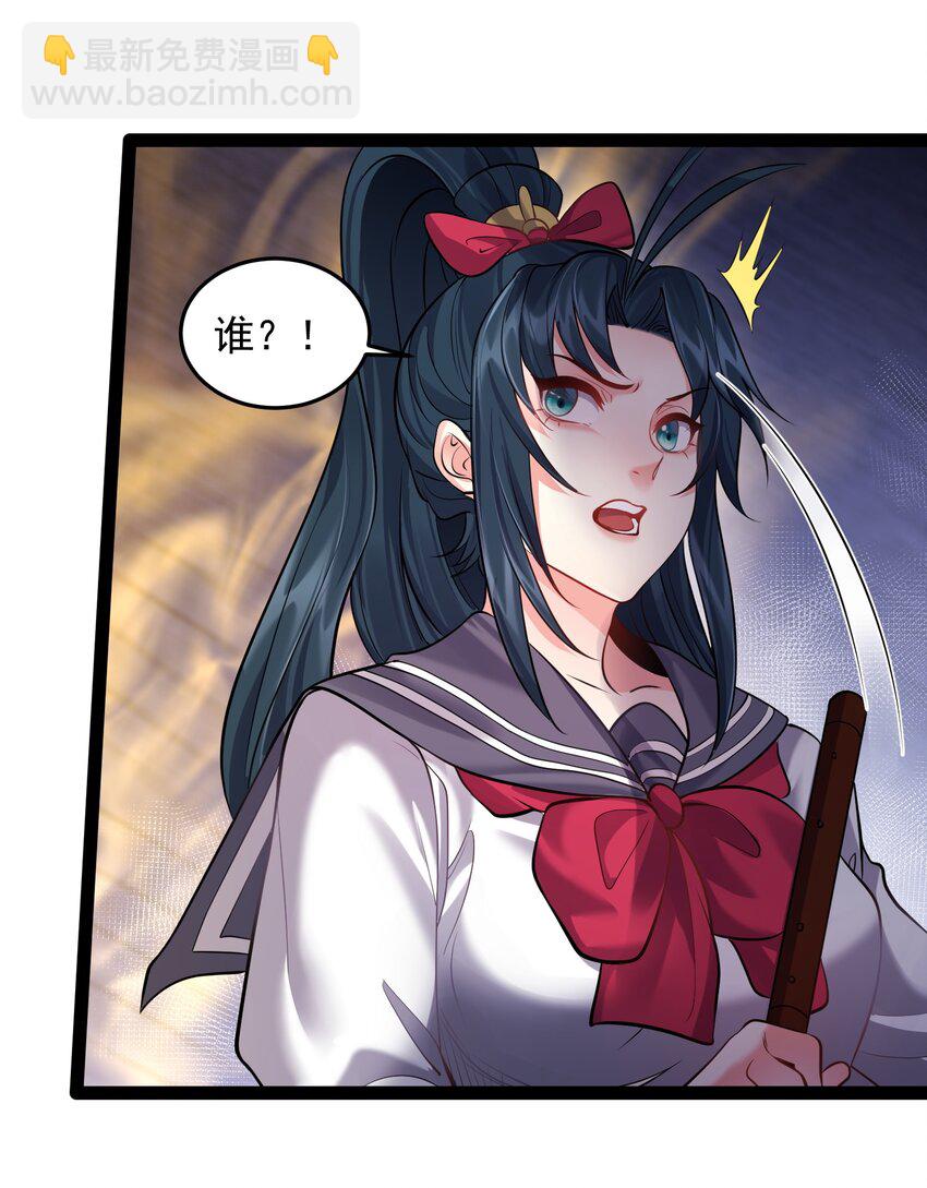 032 再强也只是炮灰(1/2)-第32话