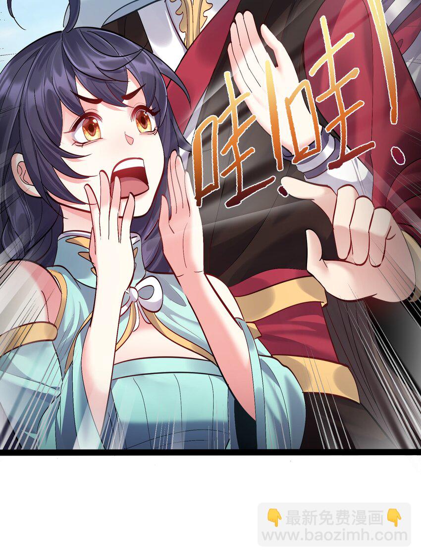 034 大祸临头的赵书若-第34话