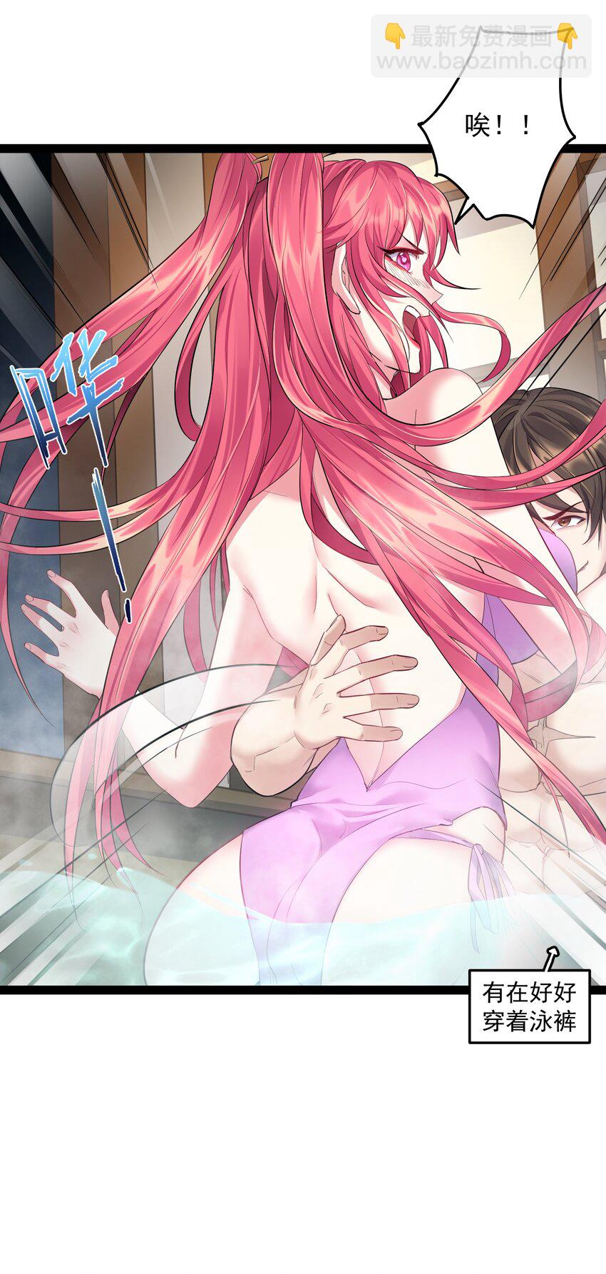 036 调教妹子我最行-第36话