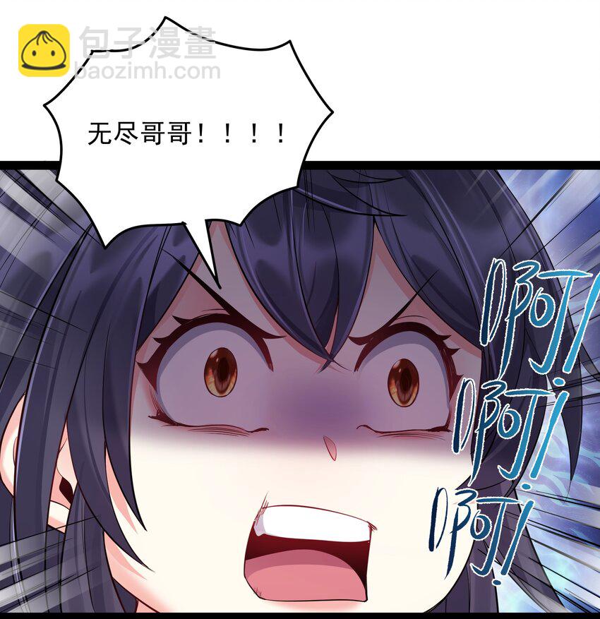 036 调教妹子我最行-第36话