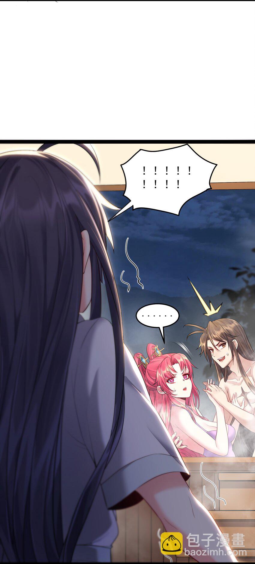 036 调教妹子我最行-第36话