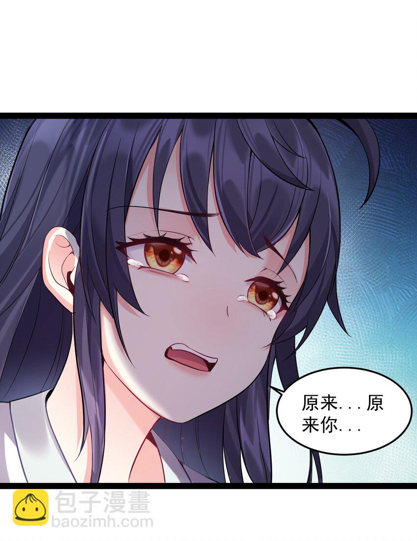 036 调教妹子我最行-第36话