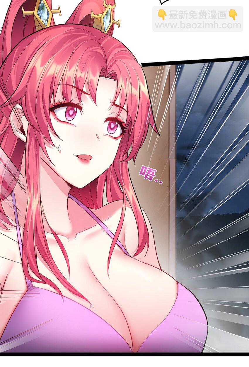 036 调教妹子我最行-第36话