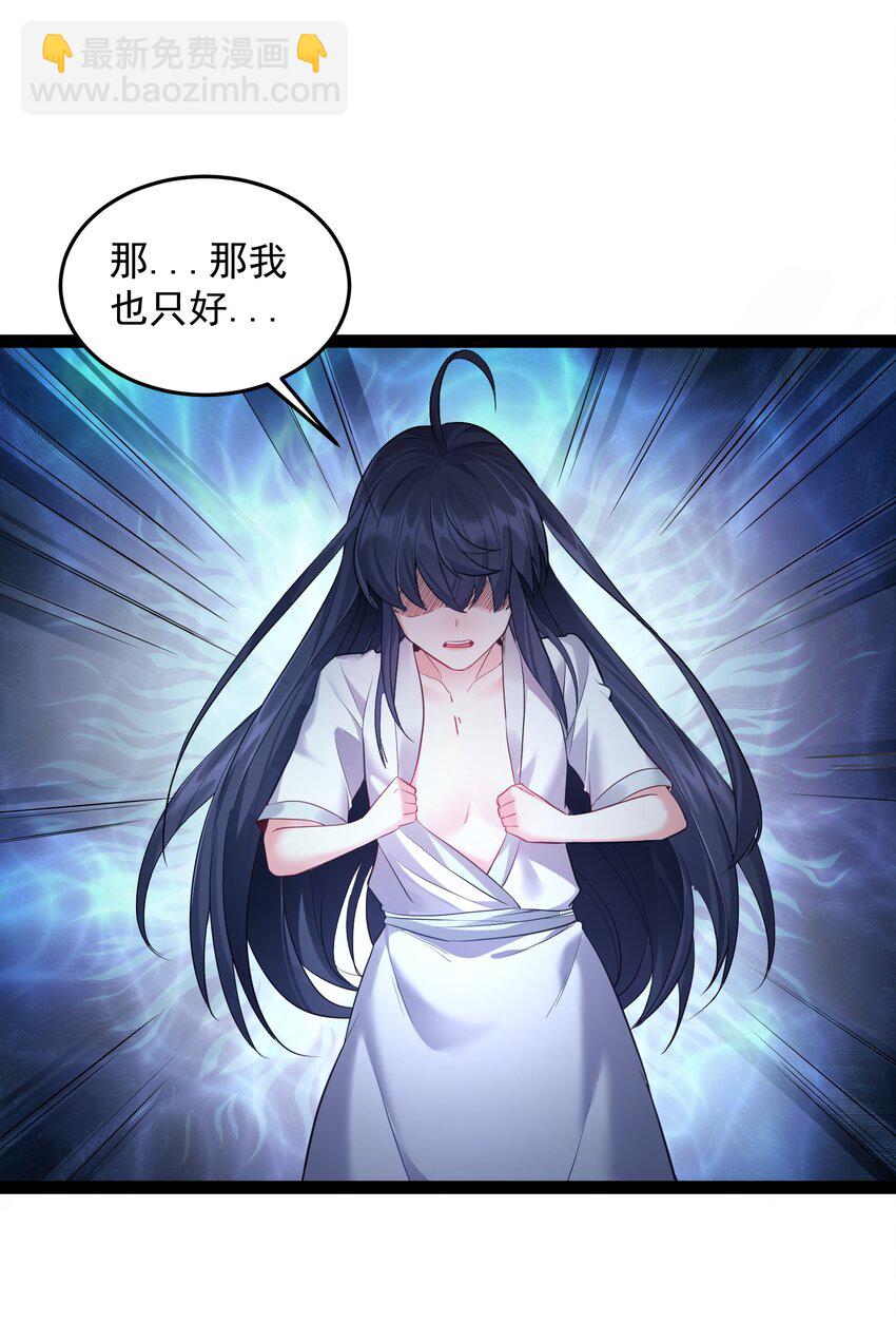 036 调教妹子我最行-第36话