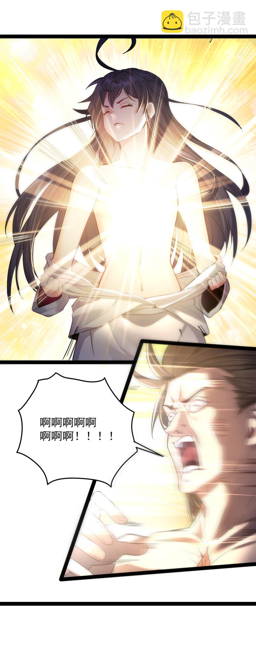 036 调教妹子我最行-第36话