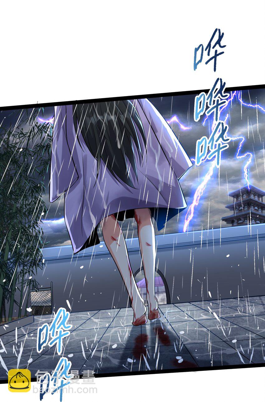 036 调教妹子我最行-第36话