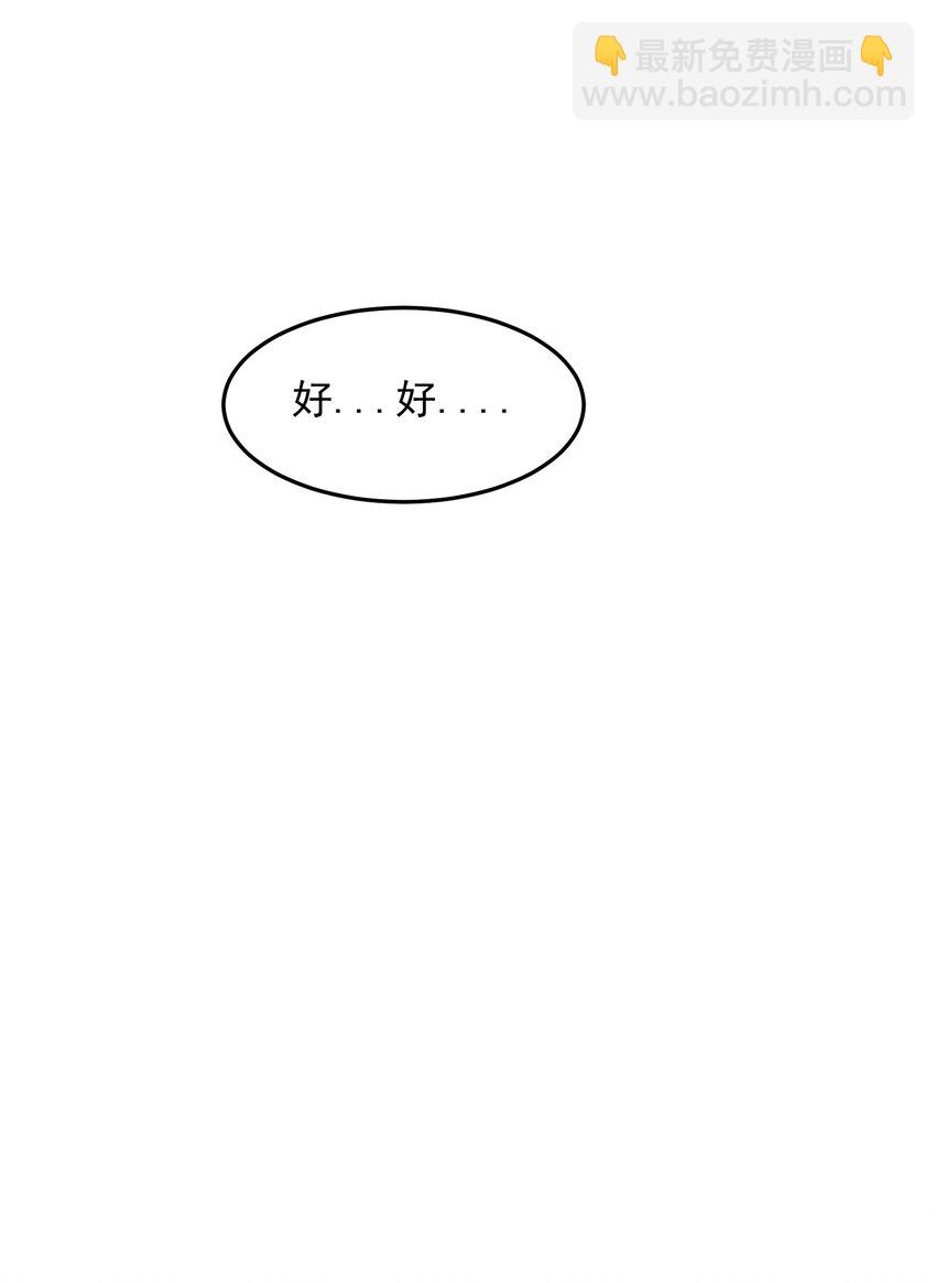 036 调教妹子我最行-第36话