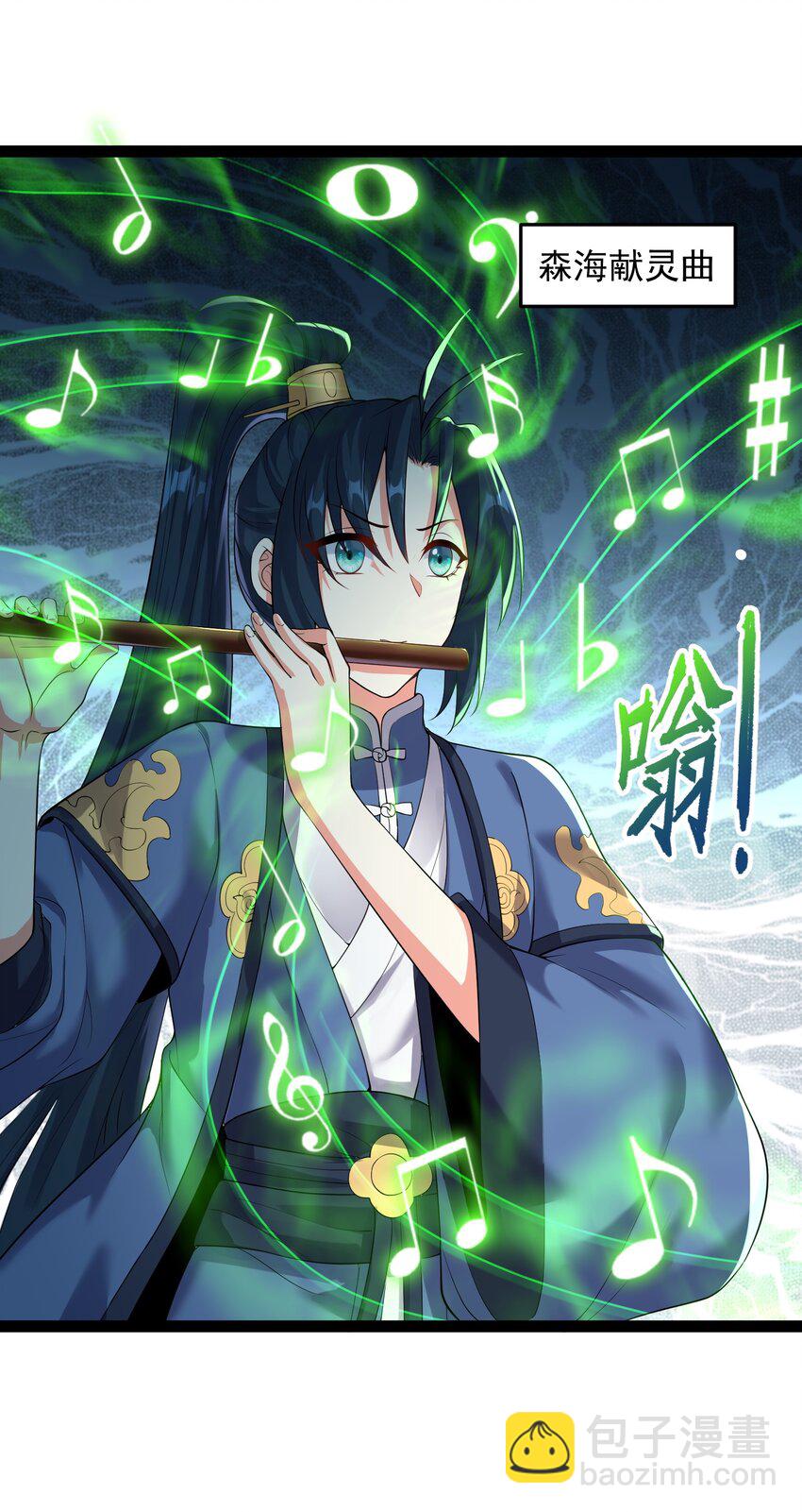 036 调教妹子我最行-第36话