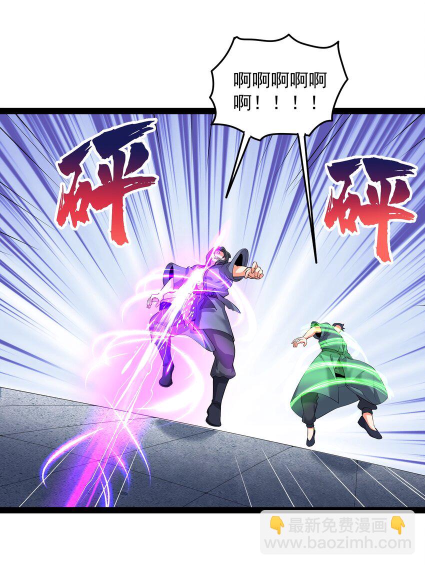 036 调教妹子我最行-第36话