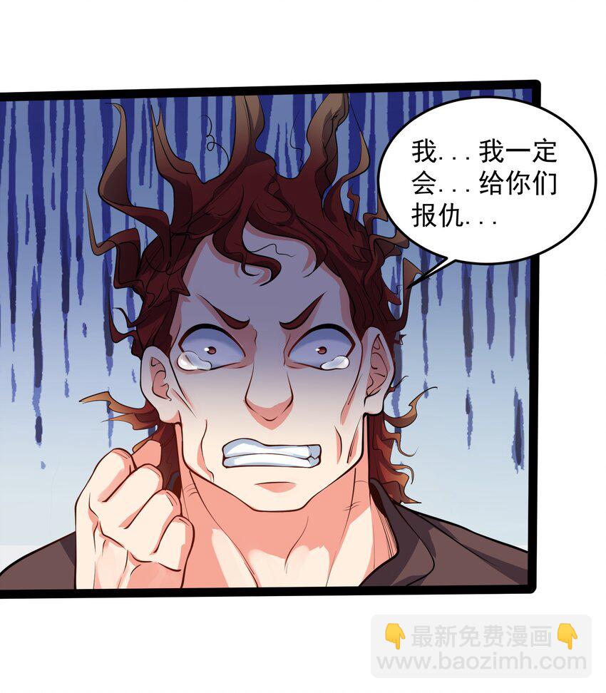 036 调教妹子我最行-第36话