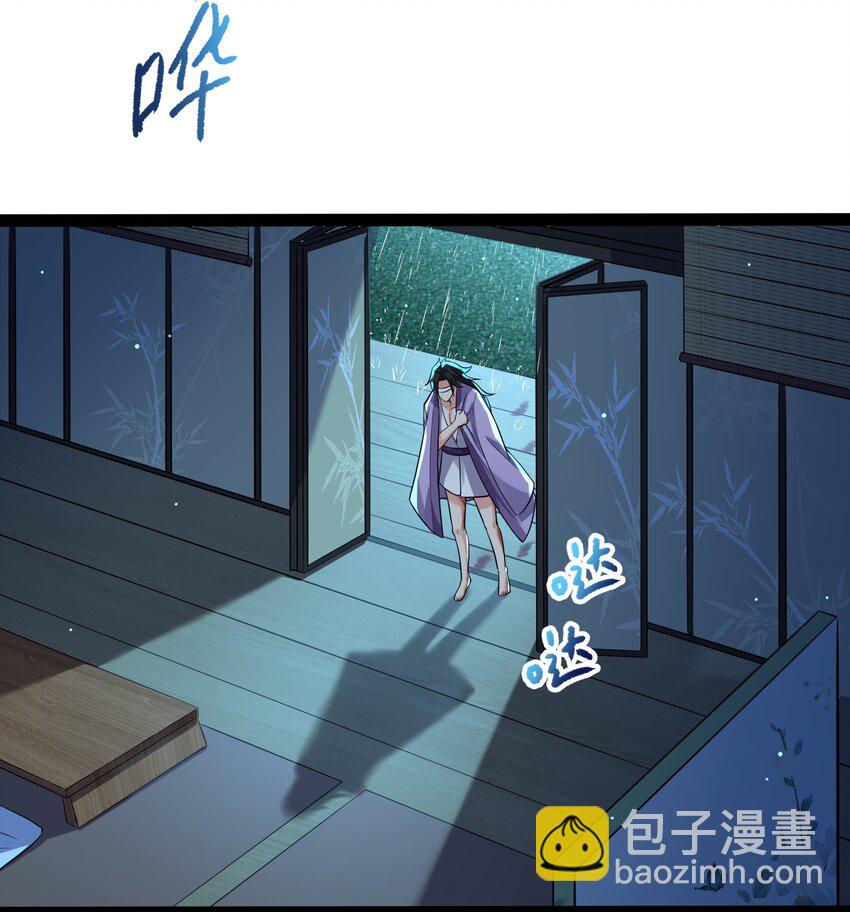 036 调教妹子我最行-第36话
