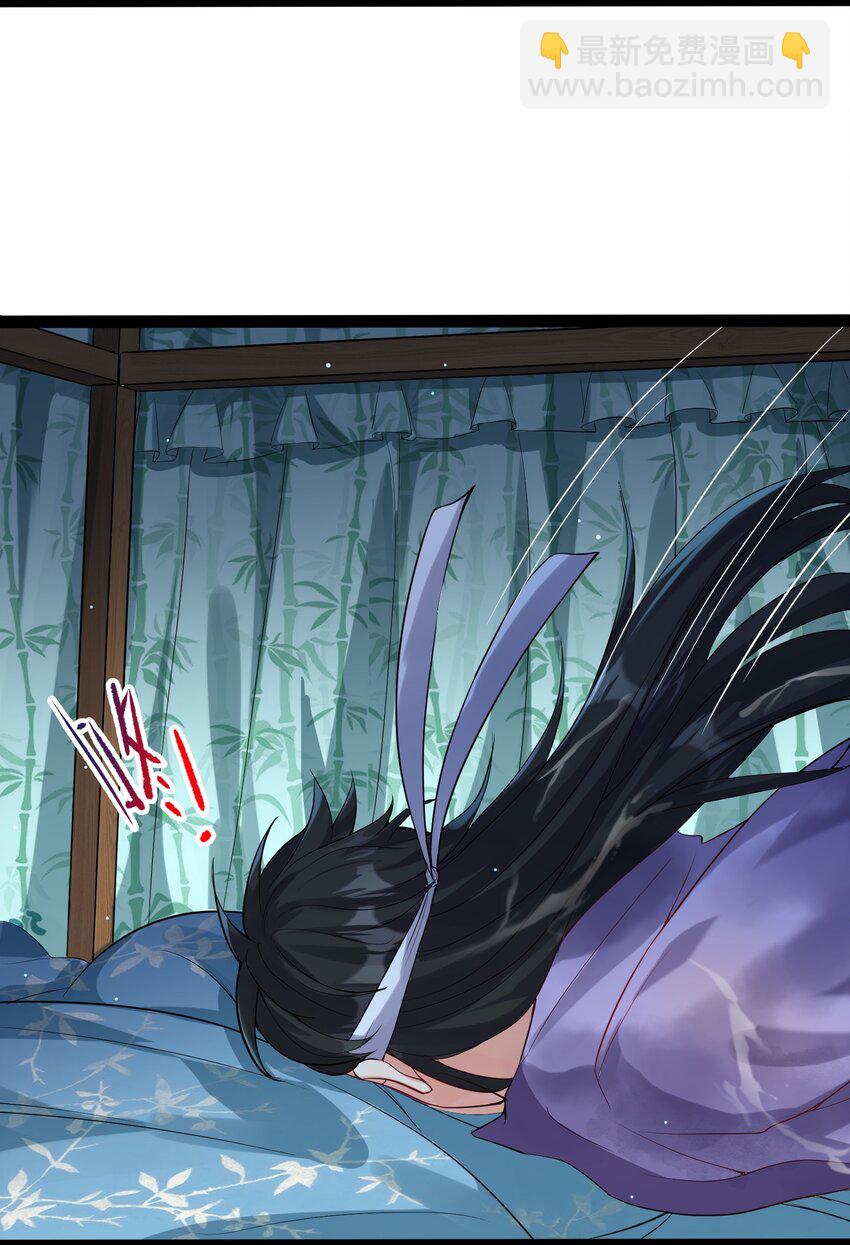 036 调教妹子我最行-第36话