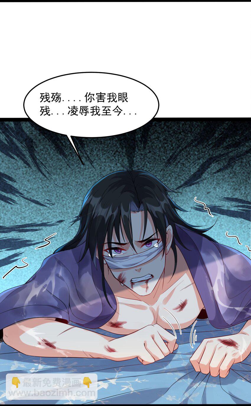 036 调教妹子我最行-第36话