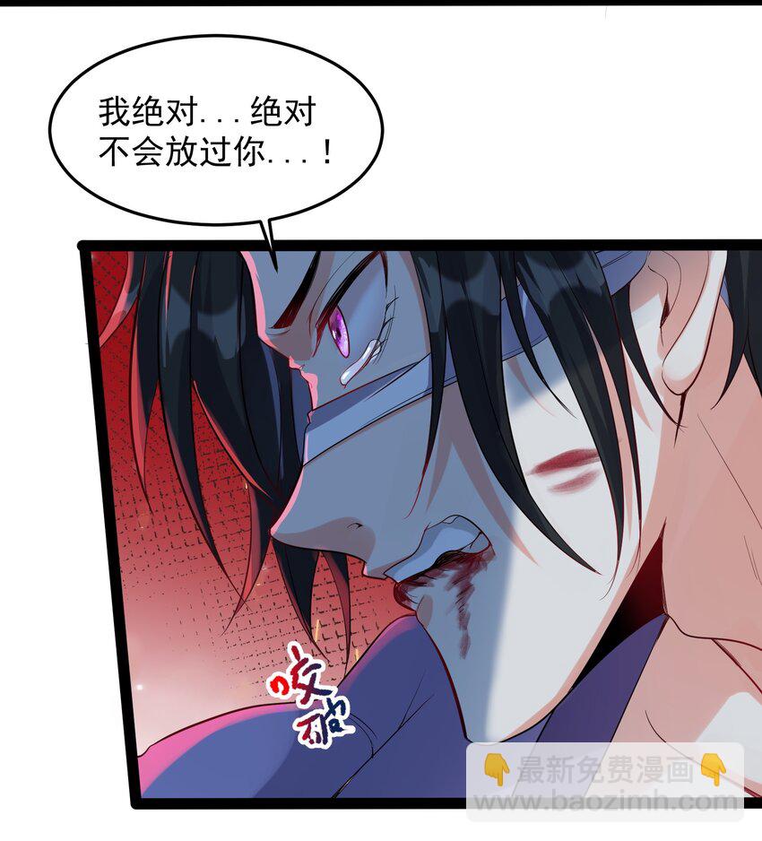 036 调教妹子我最行-第36话