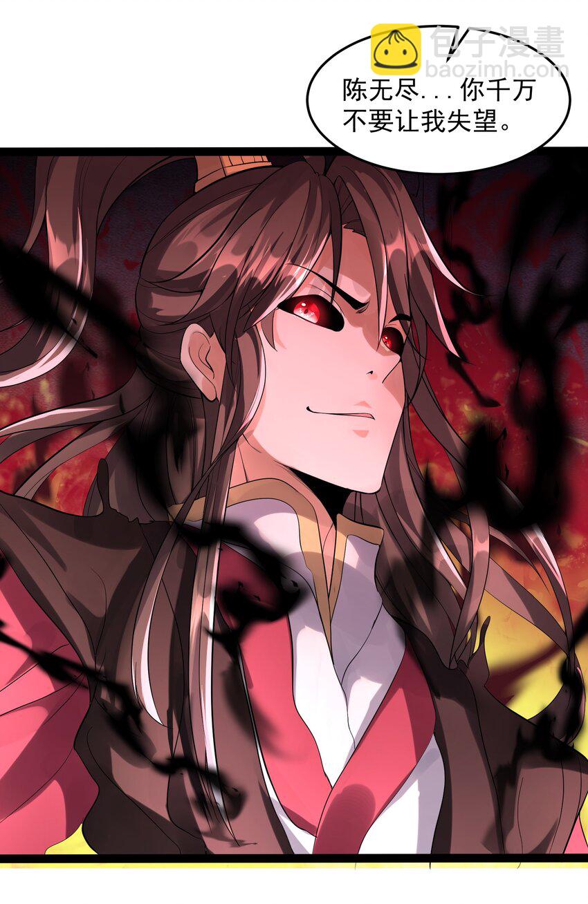 036 调教妹子我最行-第36话