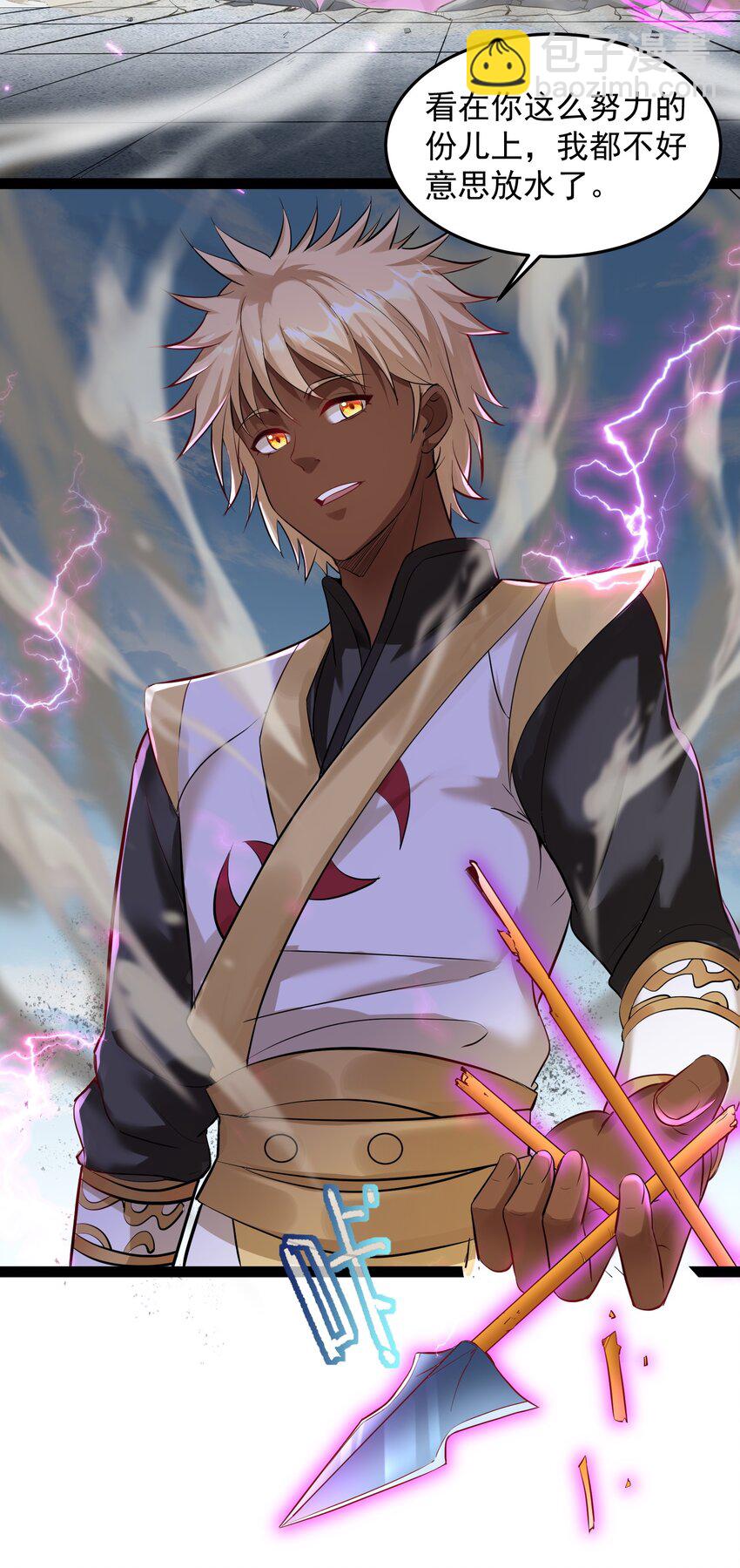 038 妖神图的考验-第38话