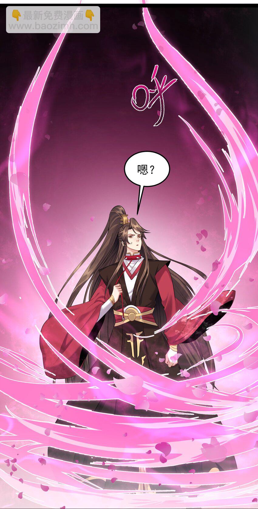 040 妖神狂爱小鲜肉-第40话