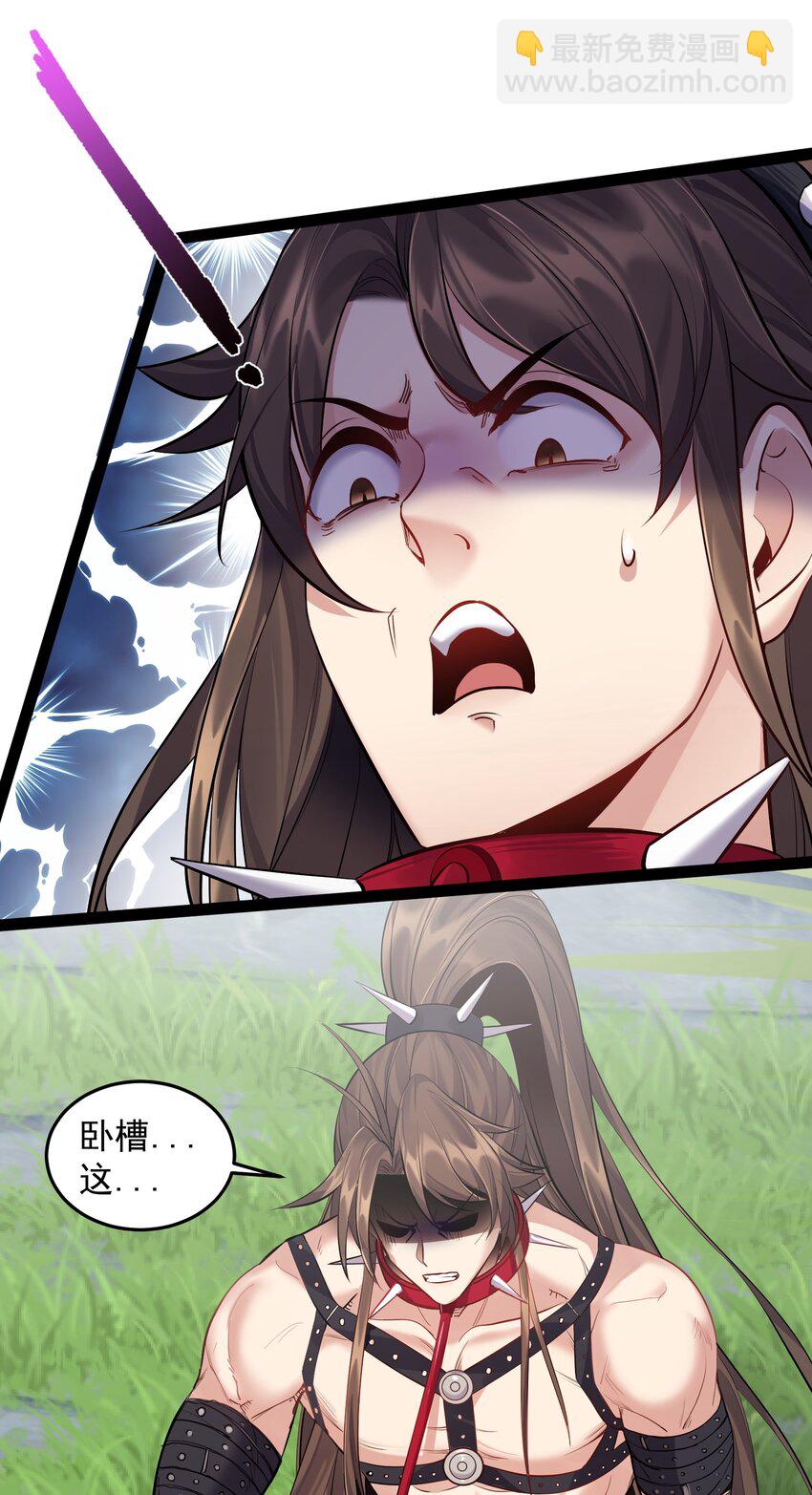 040 妖神狂爱小鲜肉-第40话