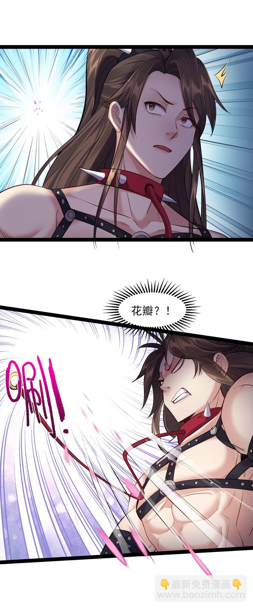 040 妖神狂爱小鲜肉-第40话