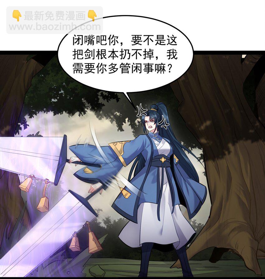 042 一两个都不顶用-第42话