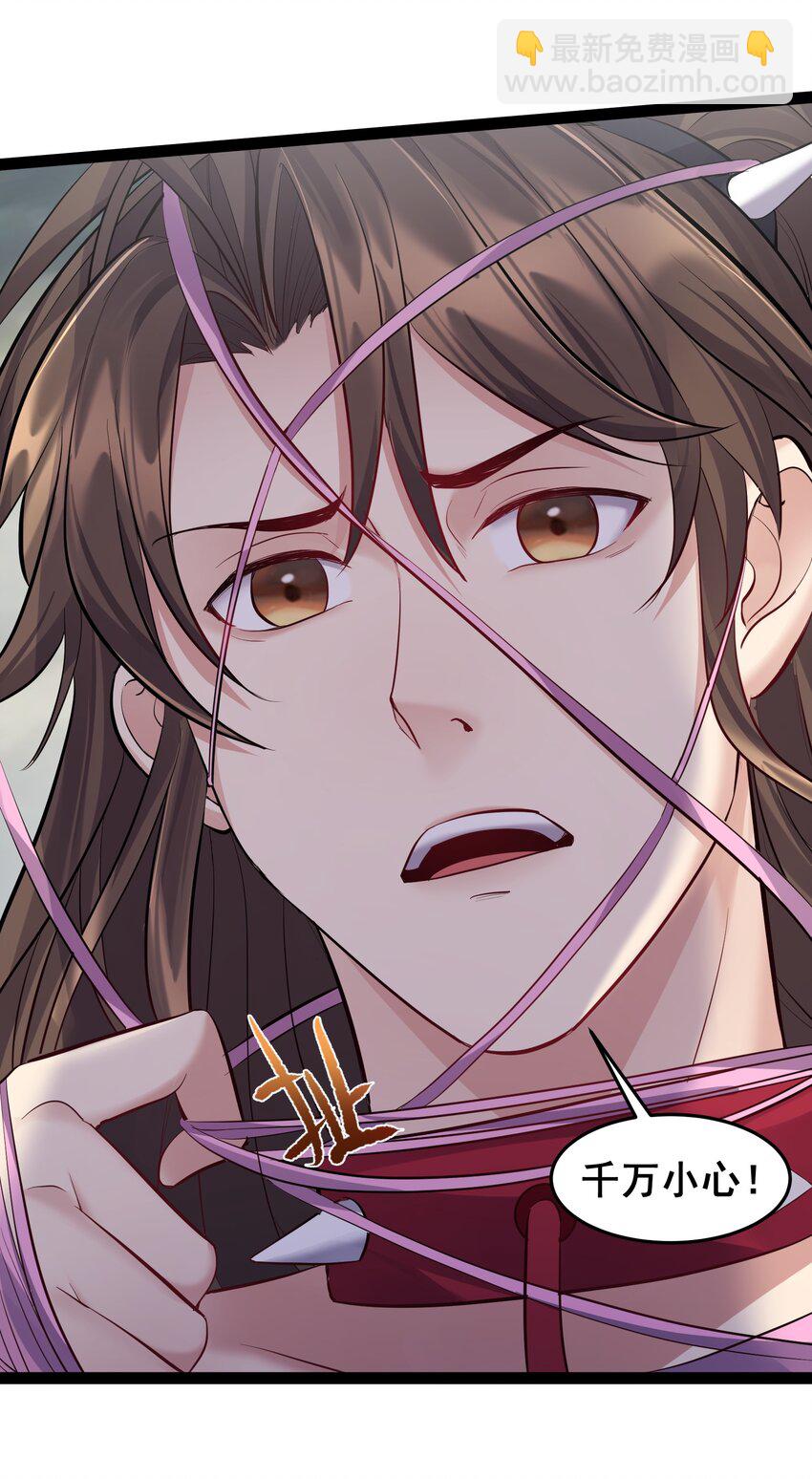 042 一两个都不顶用-第42话