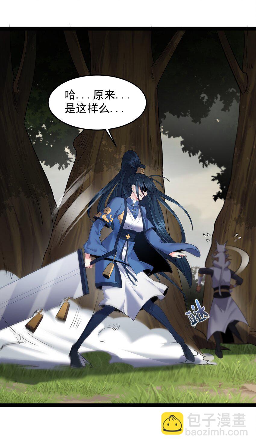 042 一两个都不顶用-第42话