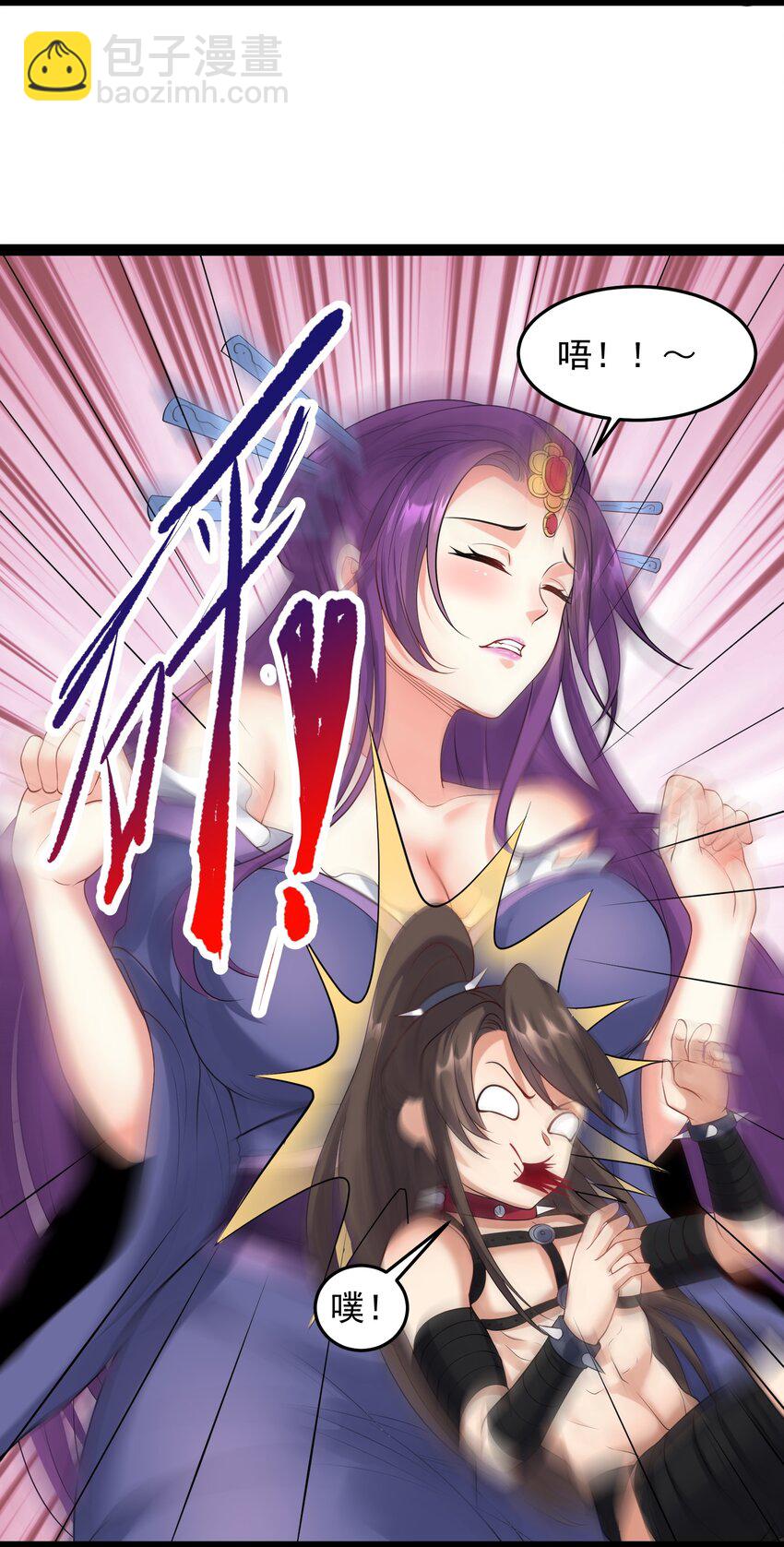 042 一两个都不顶用-第42话