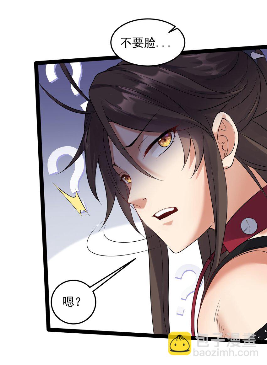 042 一两个都不顶用-第42话