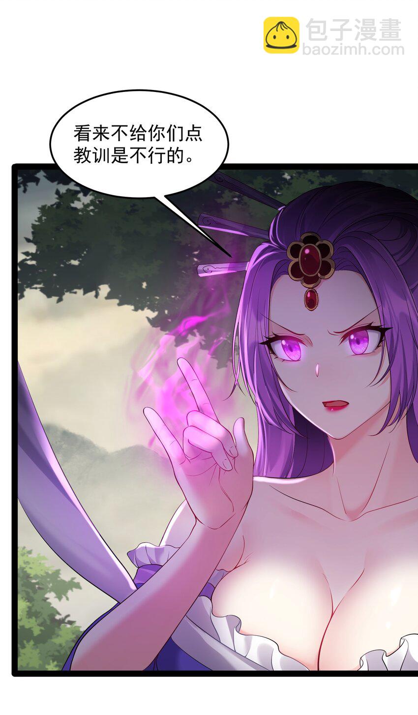 044 第一剑圣，连剑都不会用了？-第44话