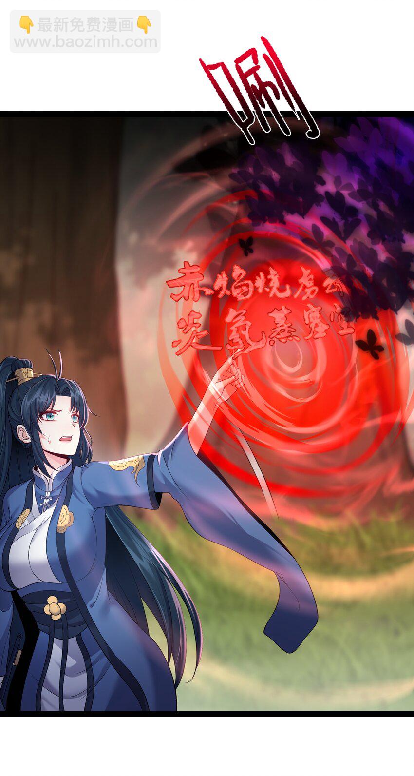 044 第一剑圣，连剑都不会用了？-第44话