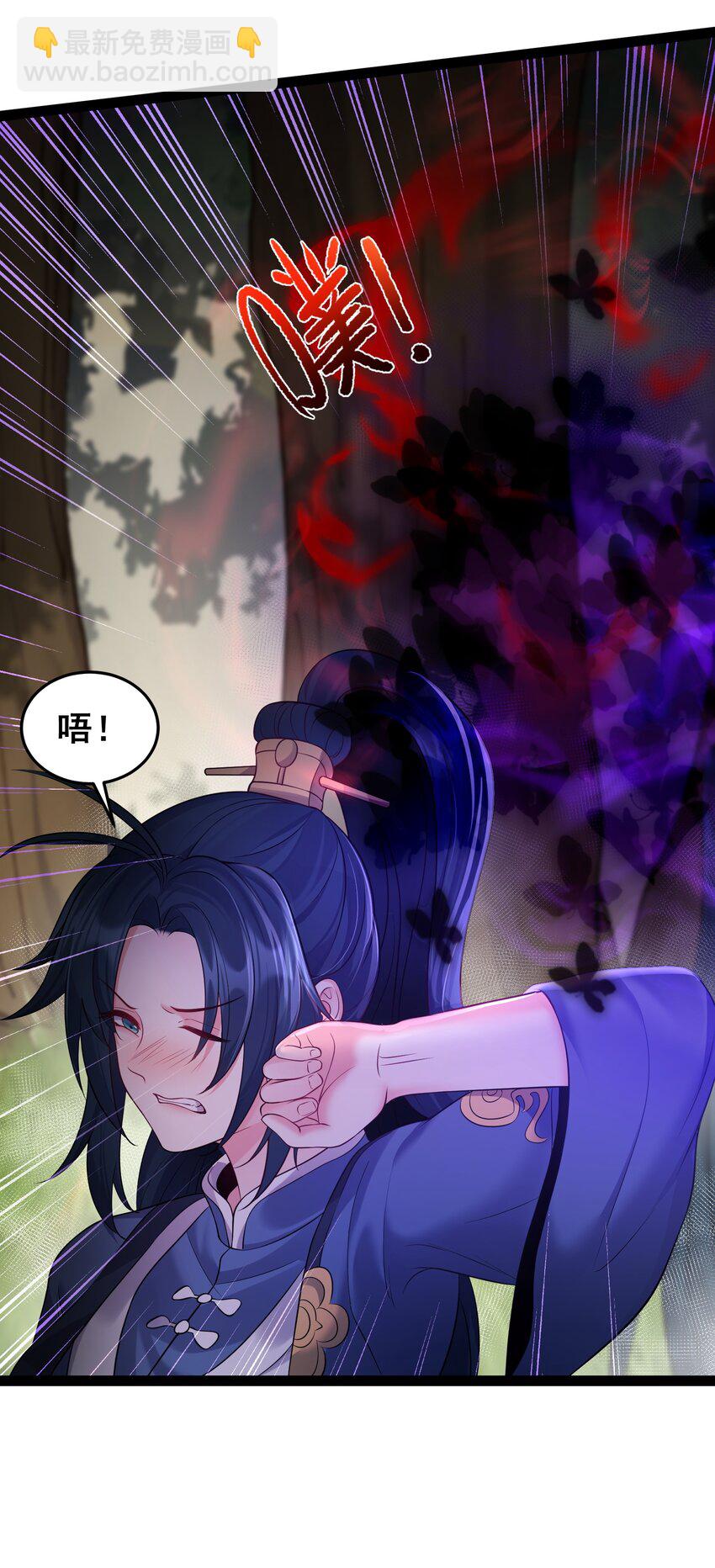 044 第一剑圣，连剑都不会用了？-第44话