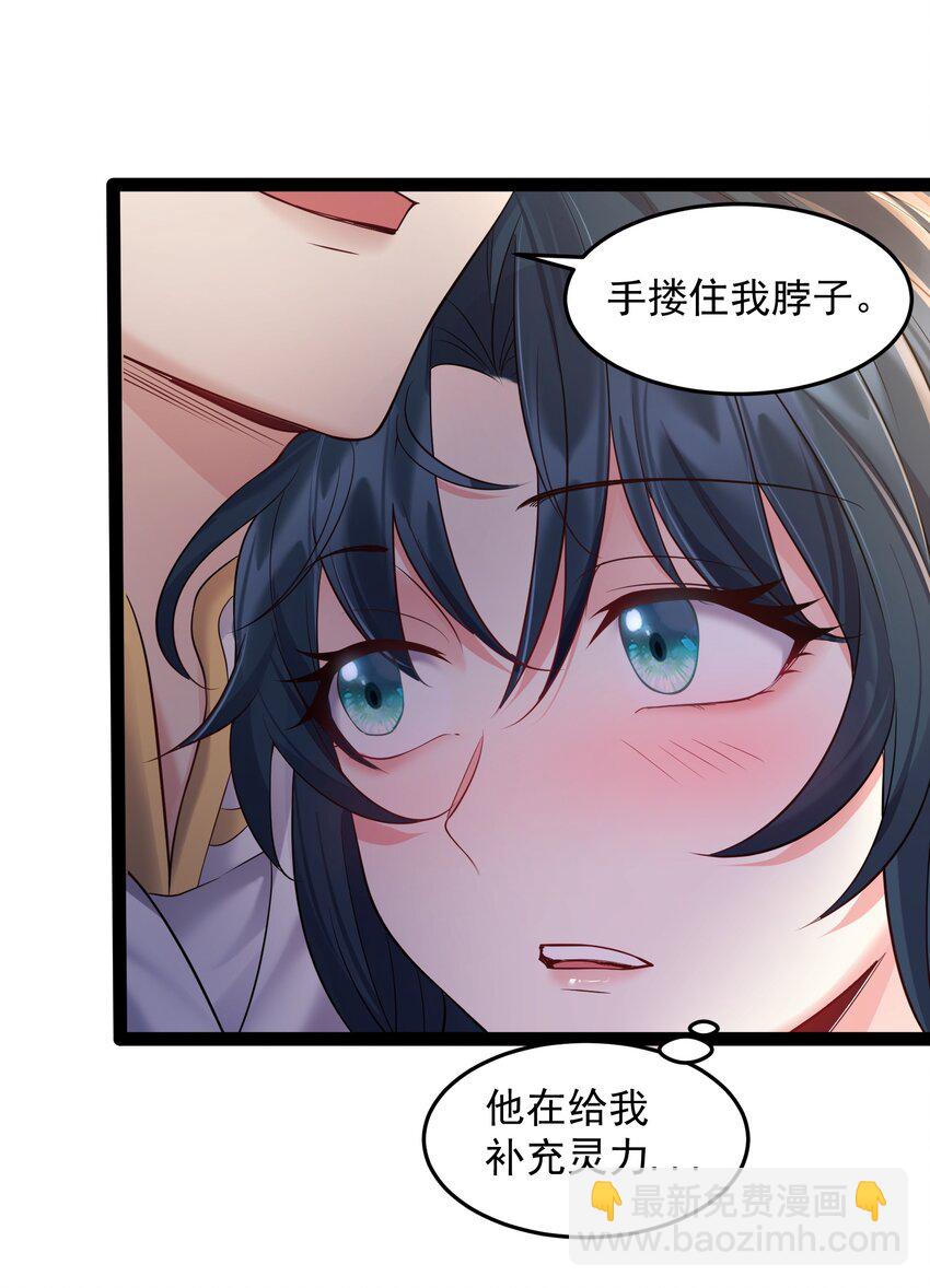 044 第一剑圣，连剑都不会用了？-第44话