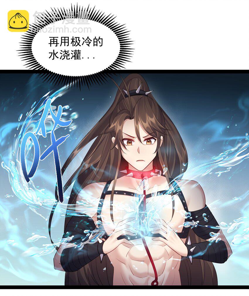 044 第一剑圣，连剑都不会用了？-第44话