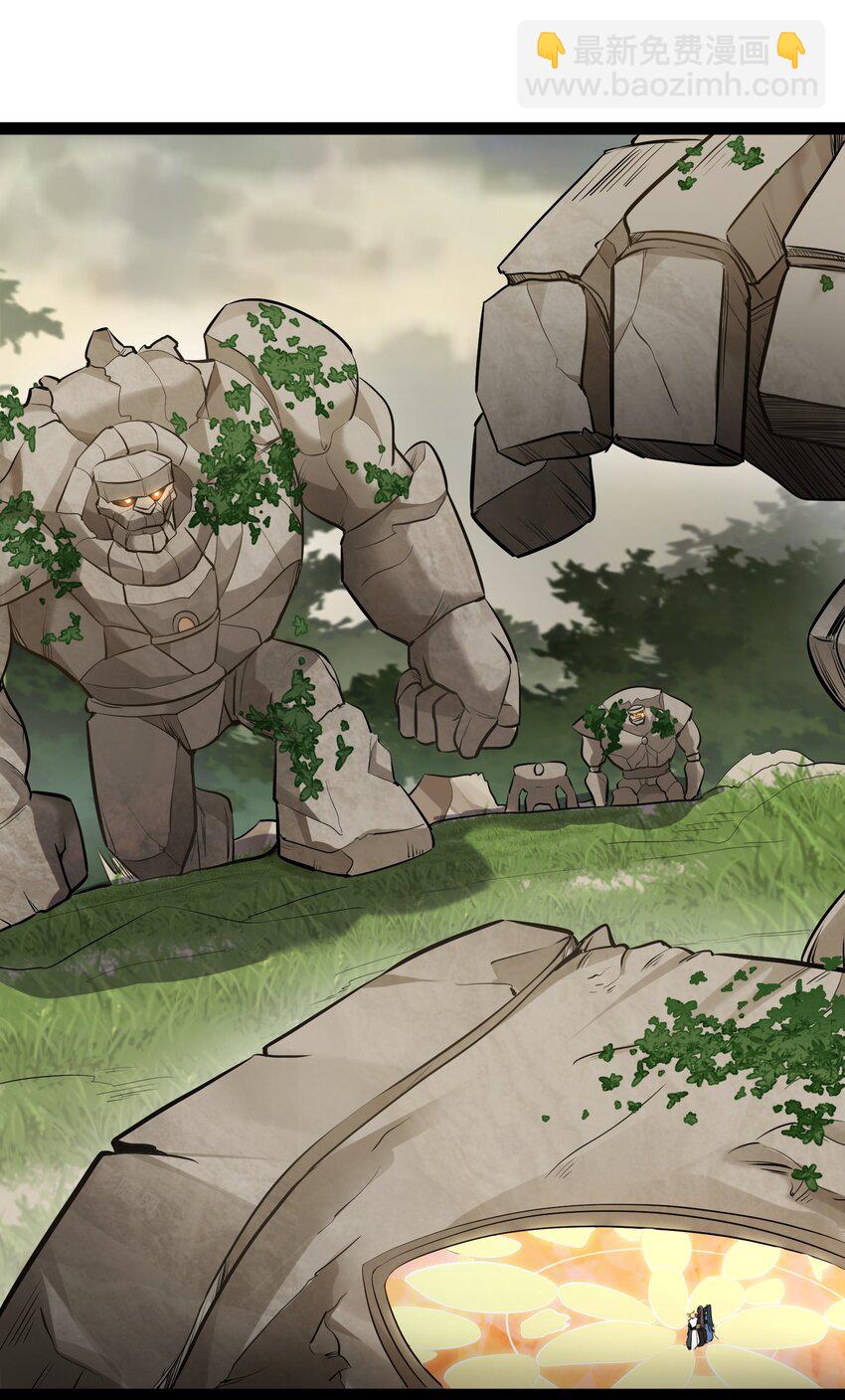 046 被你装到了-第46话