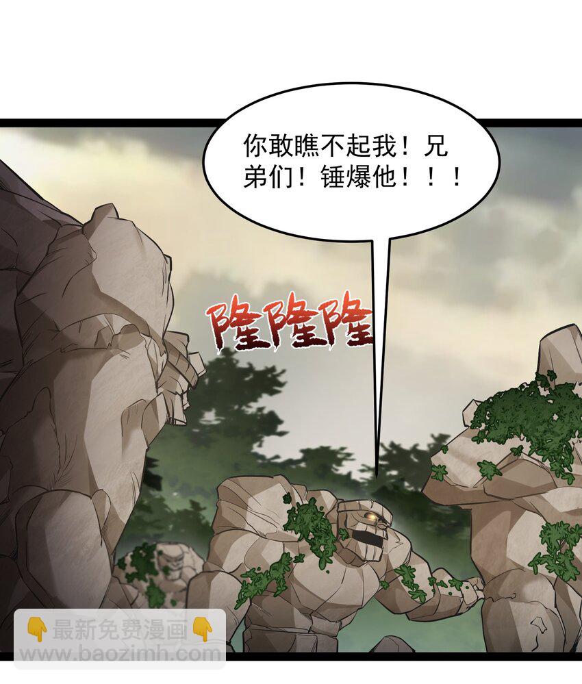 046 被你装到了-第46话