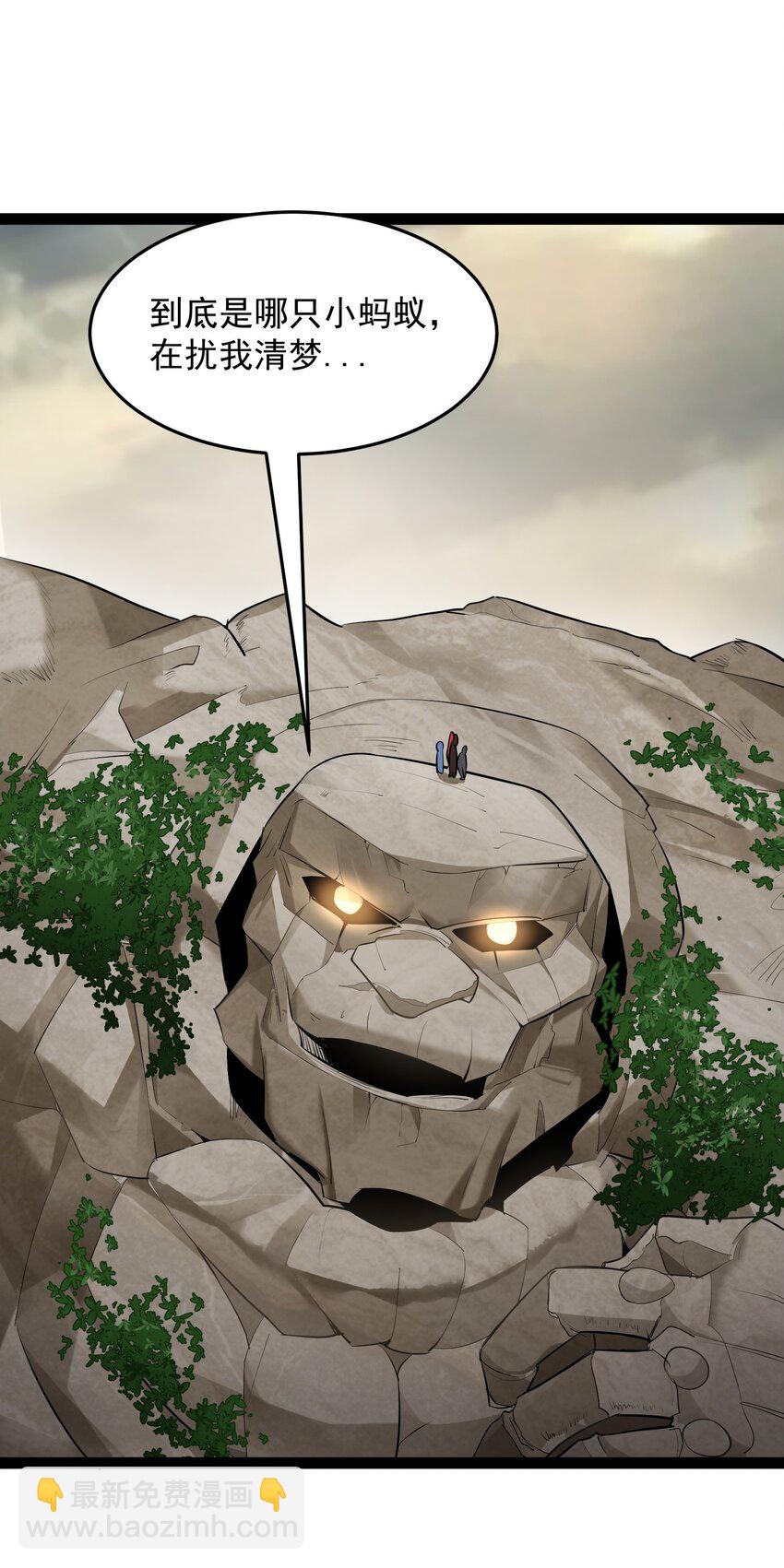 046 被你装到了-第46话