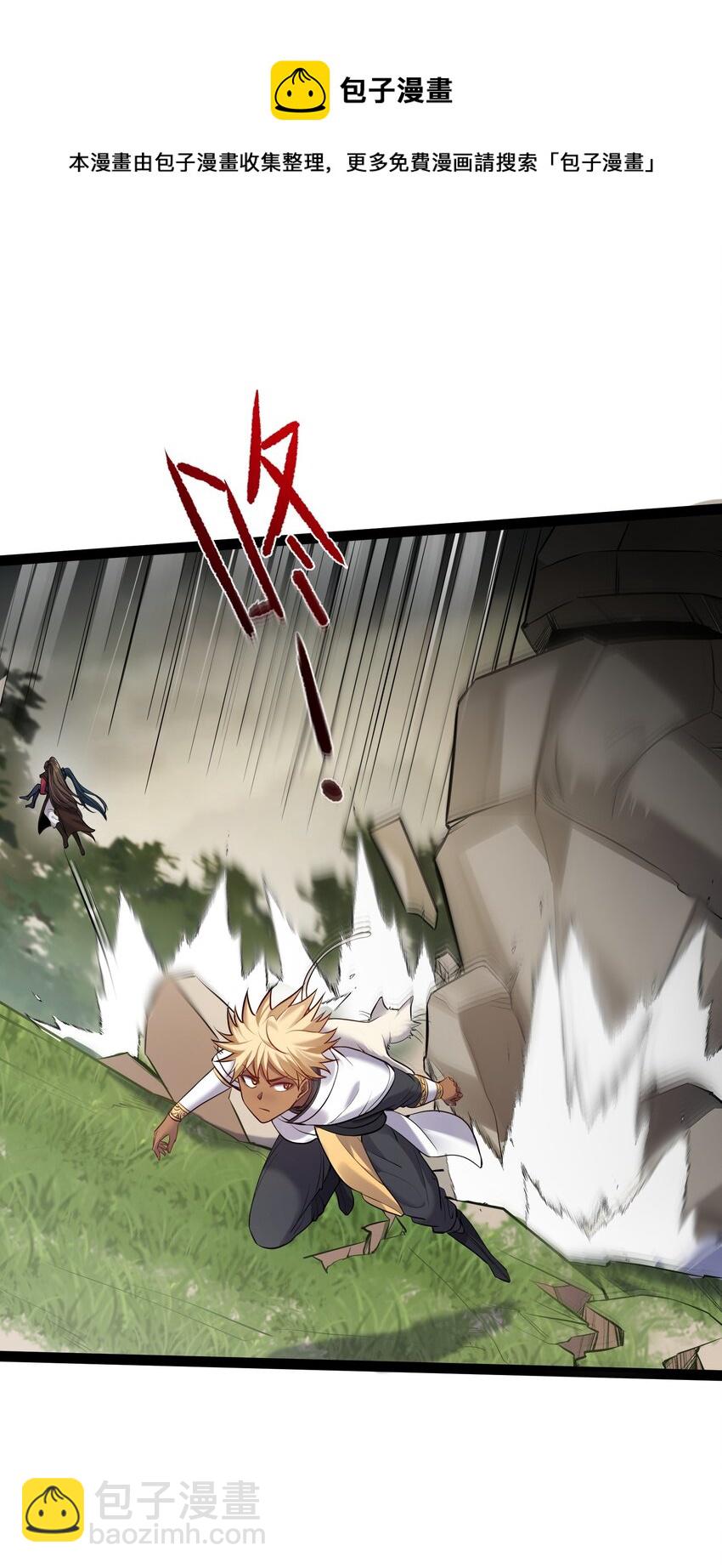 046 被你装到了-第46话