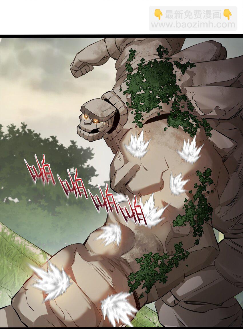 046 被你装到了-第46话