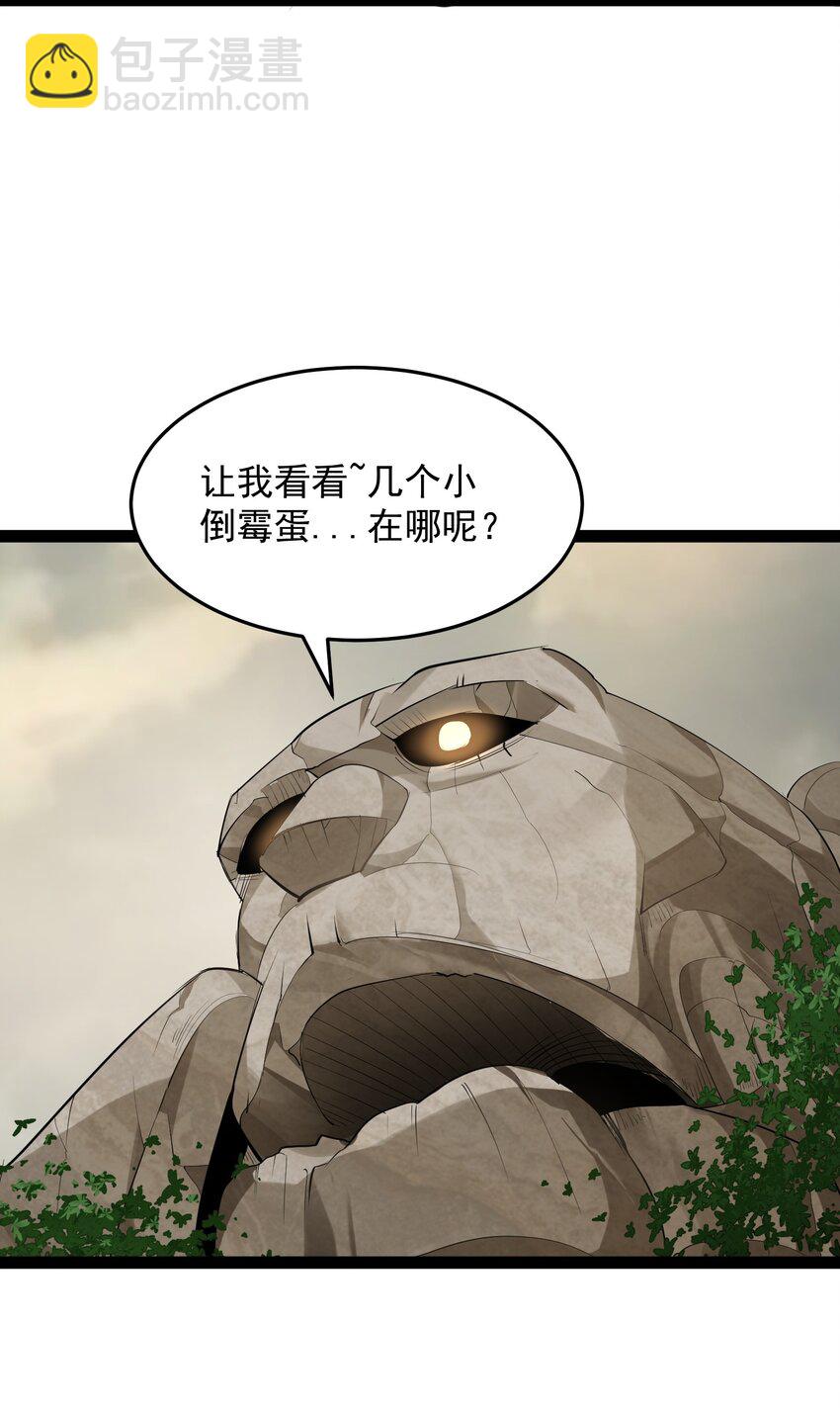 046 被你装到了-第46话