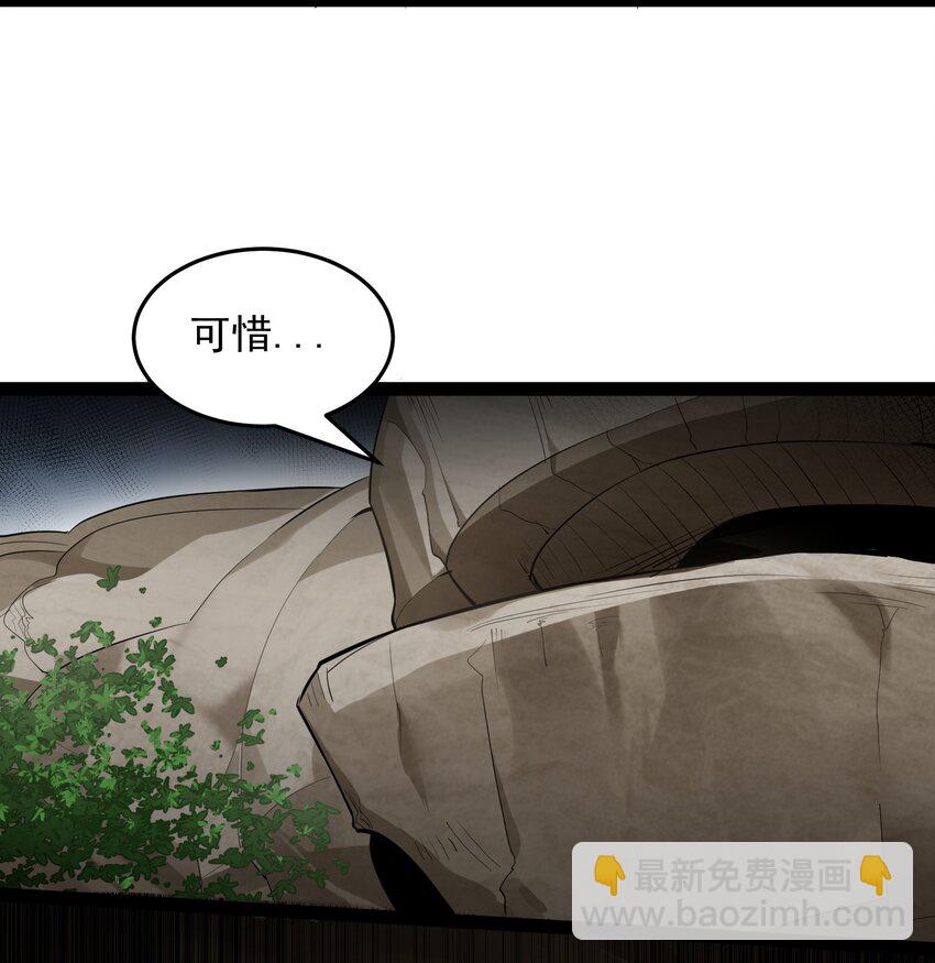 046 被你装到了-第46话