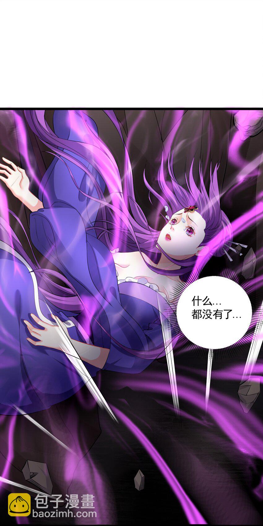 050 心动了？哥带你去见见世面-第50话