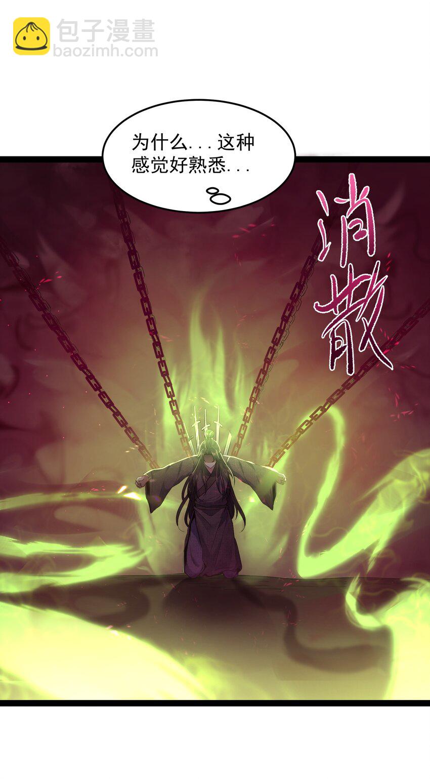 006 软玉温香抱满怀-第6话