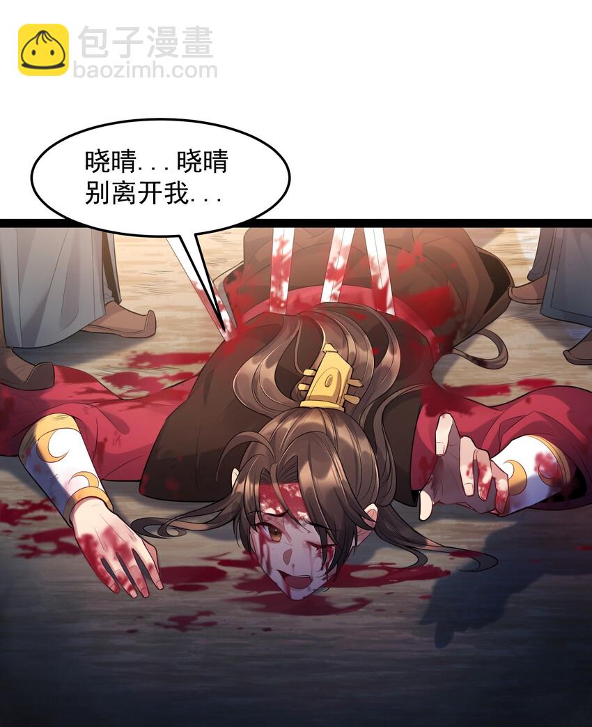 006 软玉温香抱满怀-第6话