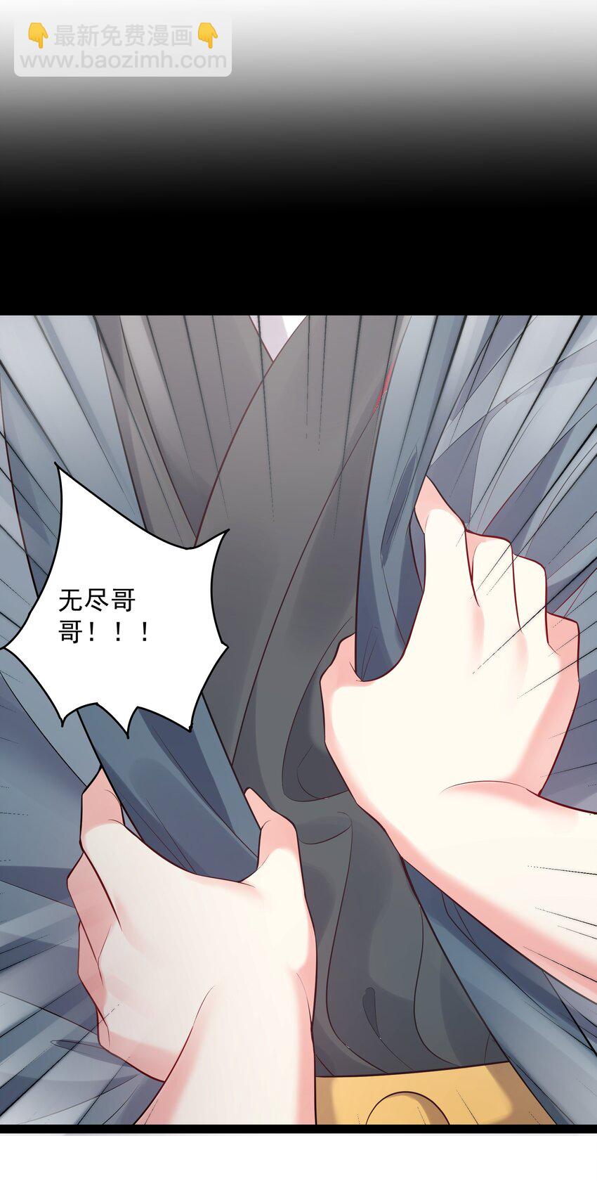 006 软玉温香抱满怀-第6话