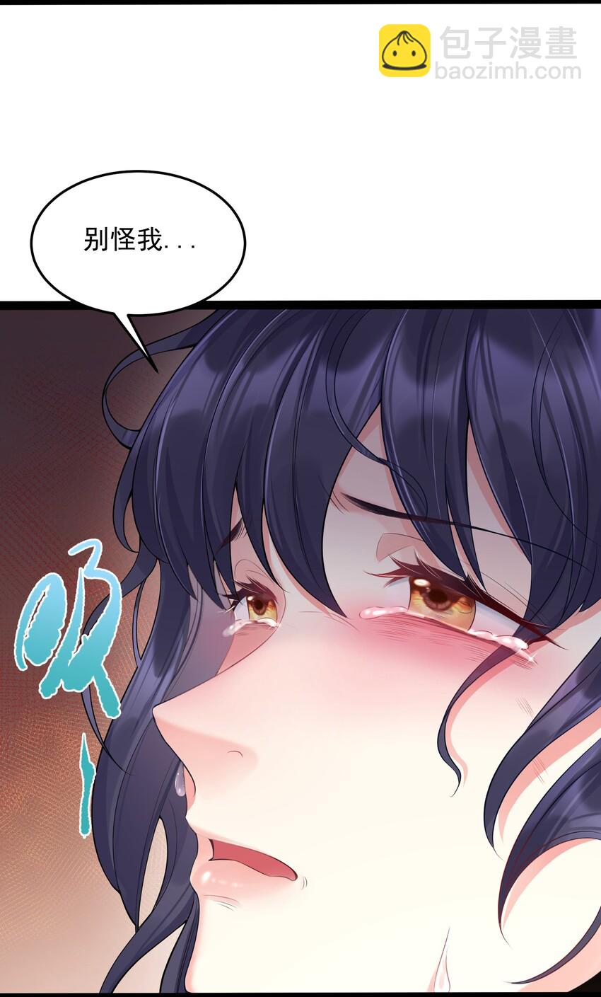 006 软玉温香抱满怀-第6话