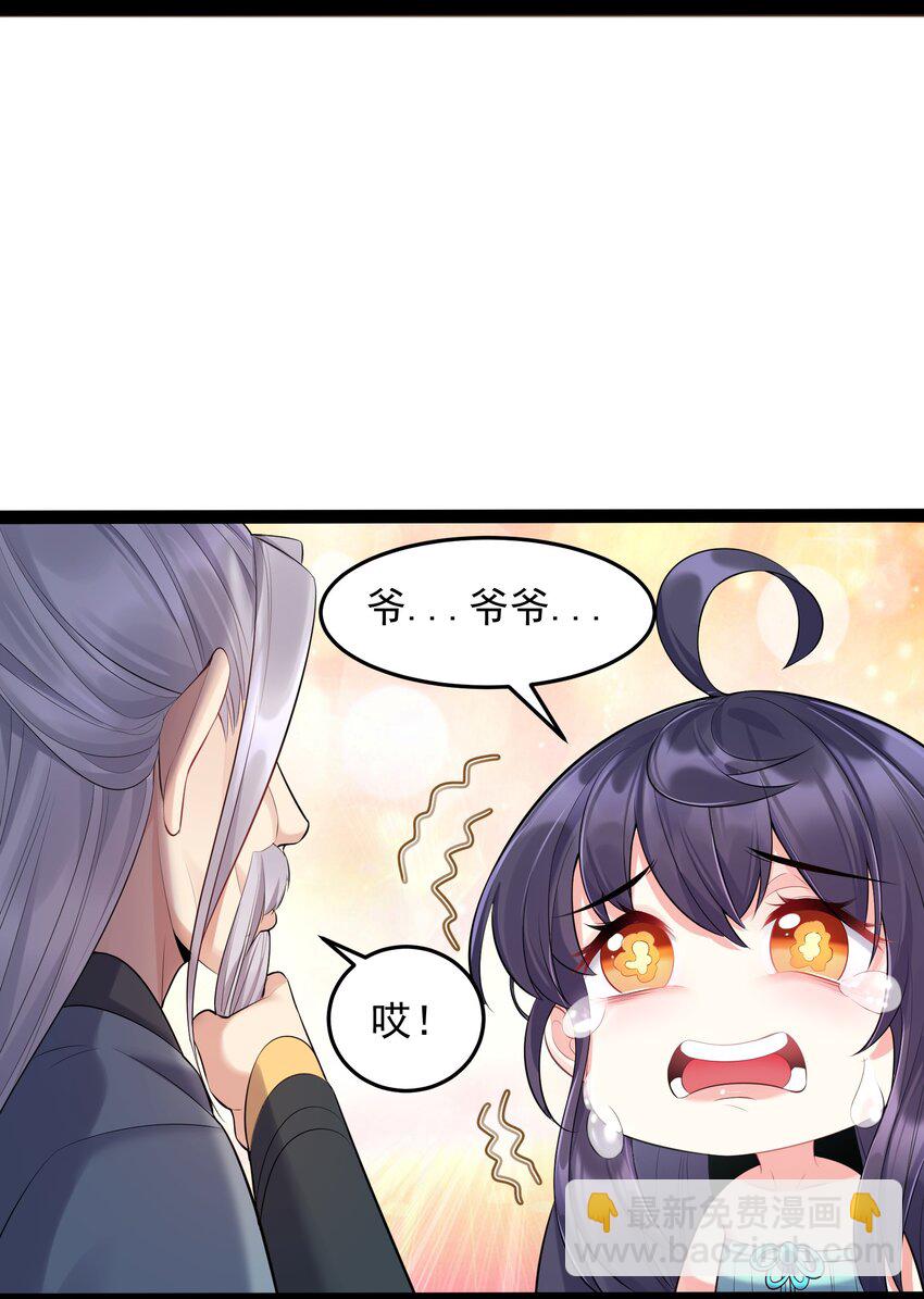 006 软玉温香抱满怀-第6话